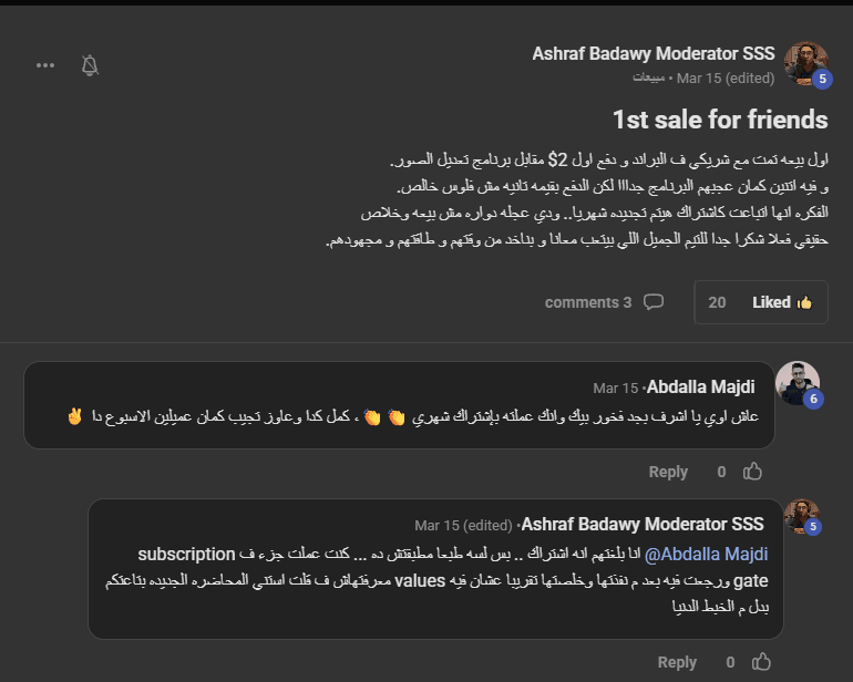 أشرف بدوي